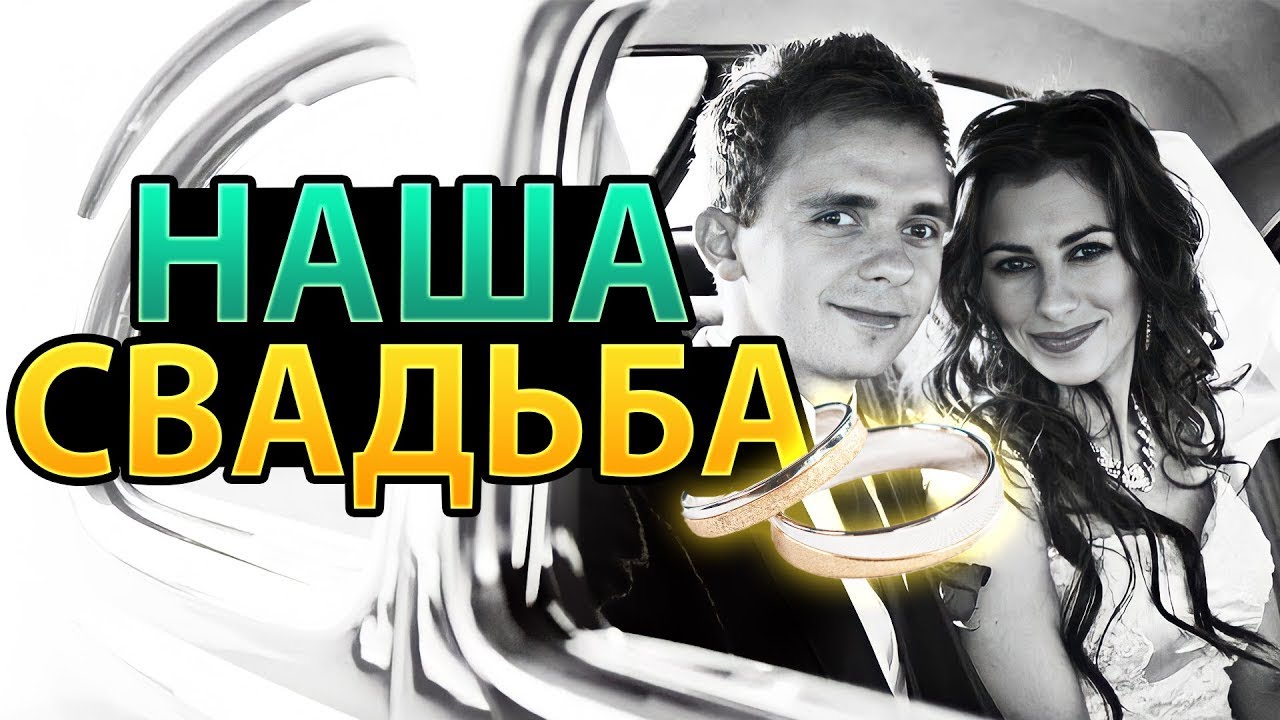 Свадебная Церемония Пастора Влада и Ланы!