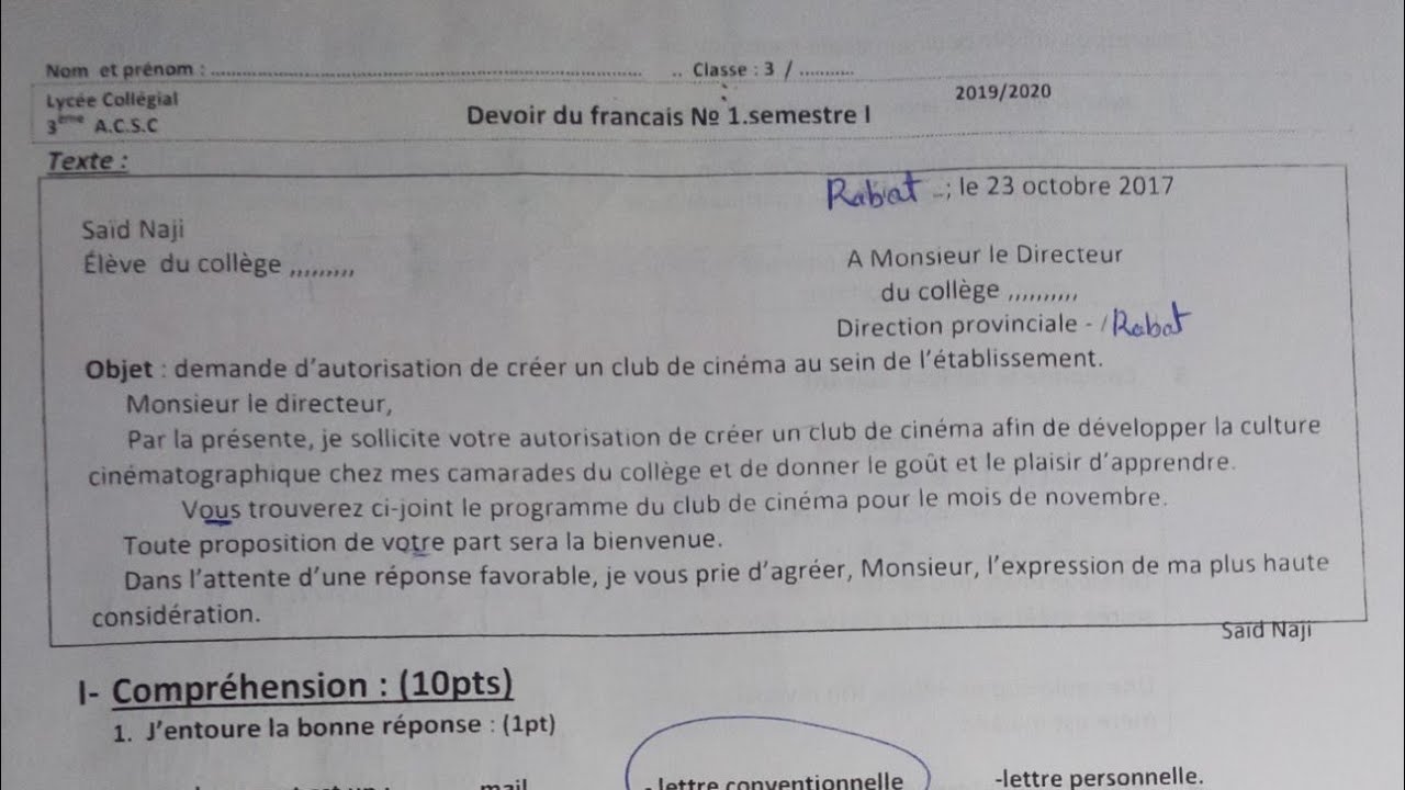 نمودج الفرض الأول في اللغة الفرنسية للسنة الثالثة اعدادي مع التصحيح/Évaluation N°1 3 année collège