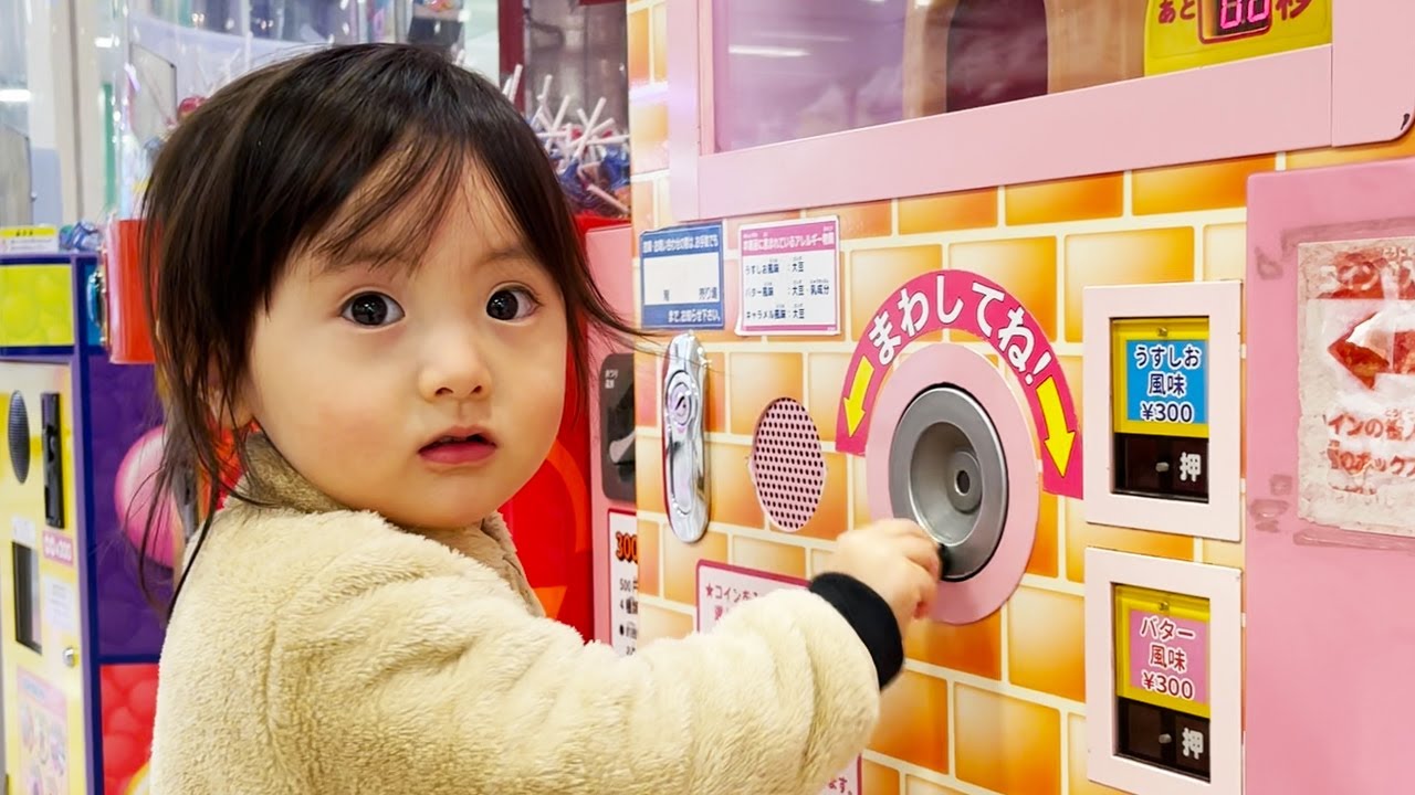 目的はもちろんアレ