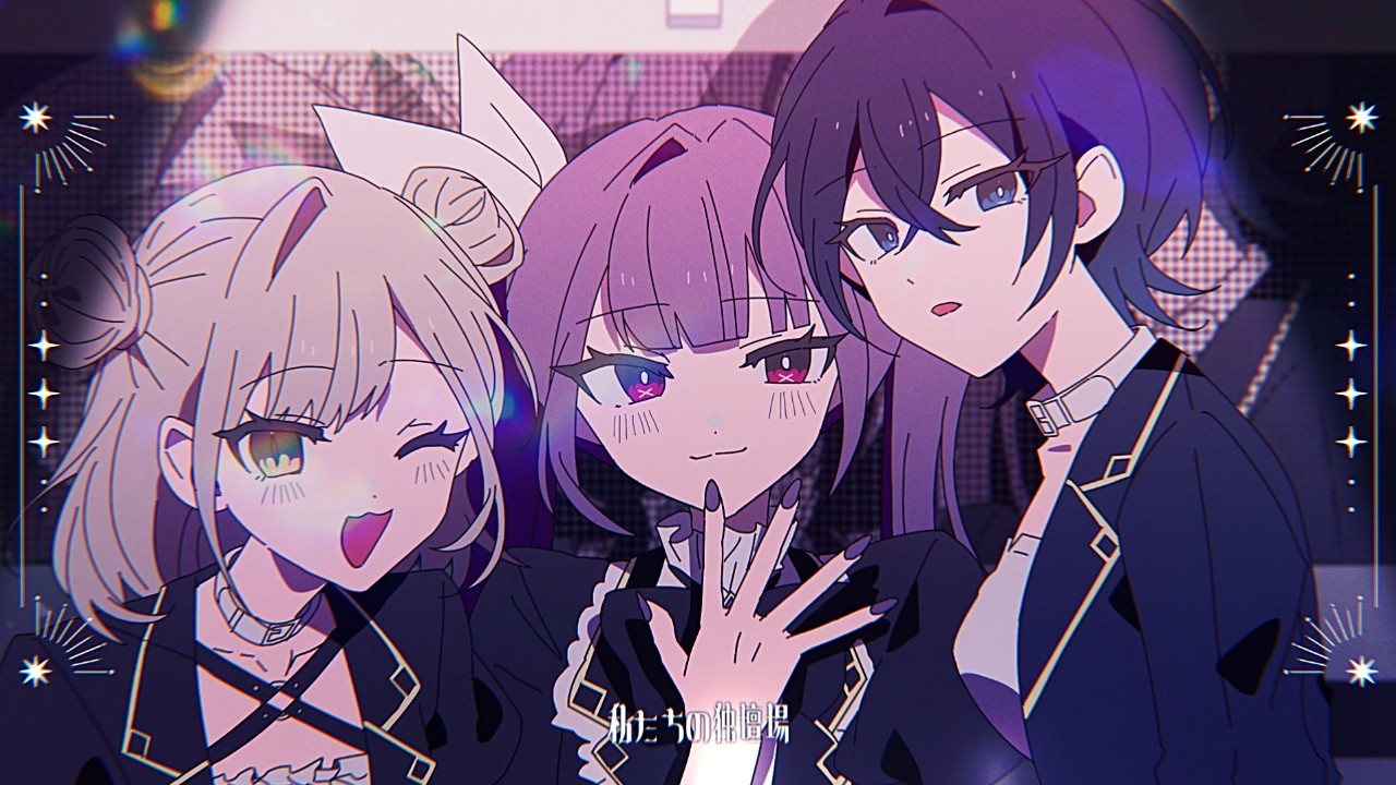 Dungeon/初音ミク＋鏡音リン＋巡音ルカ