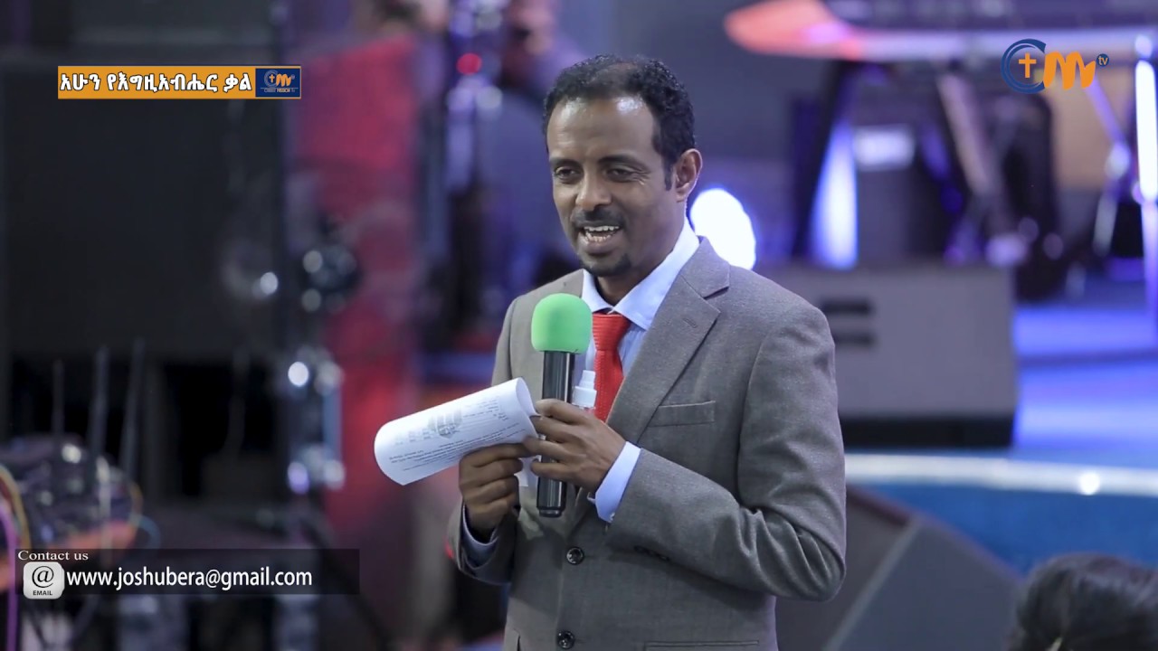 በመንፈሳዊ ህይወት ማደግ የሚፈልግ ይህን ምክር ይስማ/ በልሳን መናገር/ Tesfahun Mulualem