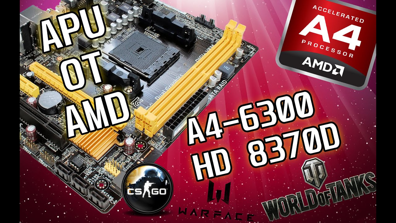 Тест APU от AMD | A4 6300 + HD 8370D