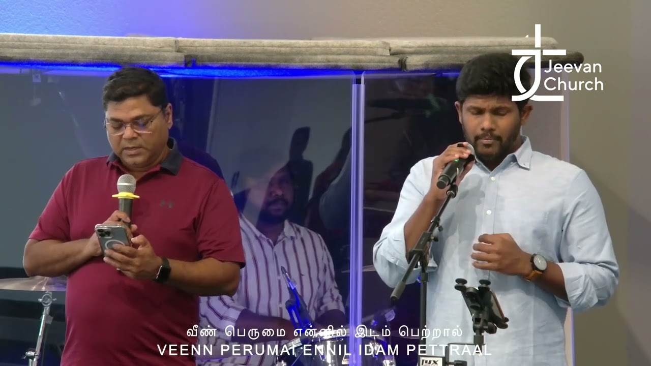 சிலுவை நாதர் இயேசுவின்