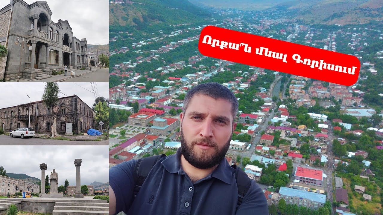 Որքա՞ն մնալ Գորիսում. Ի՞նչ անել. Սյունիքի մարզ