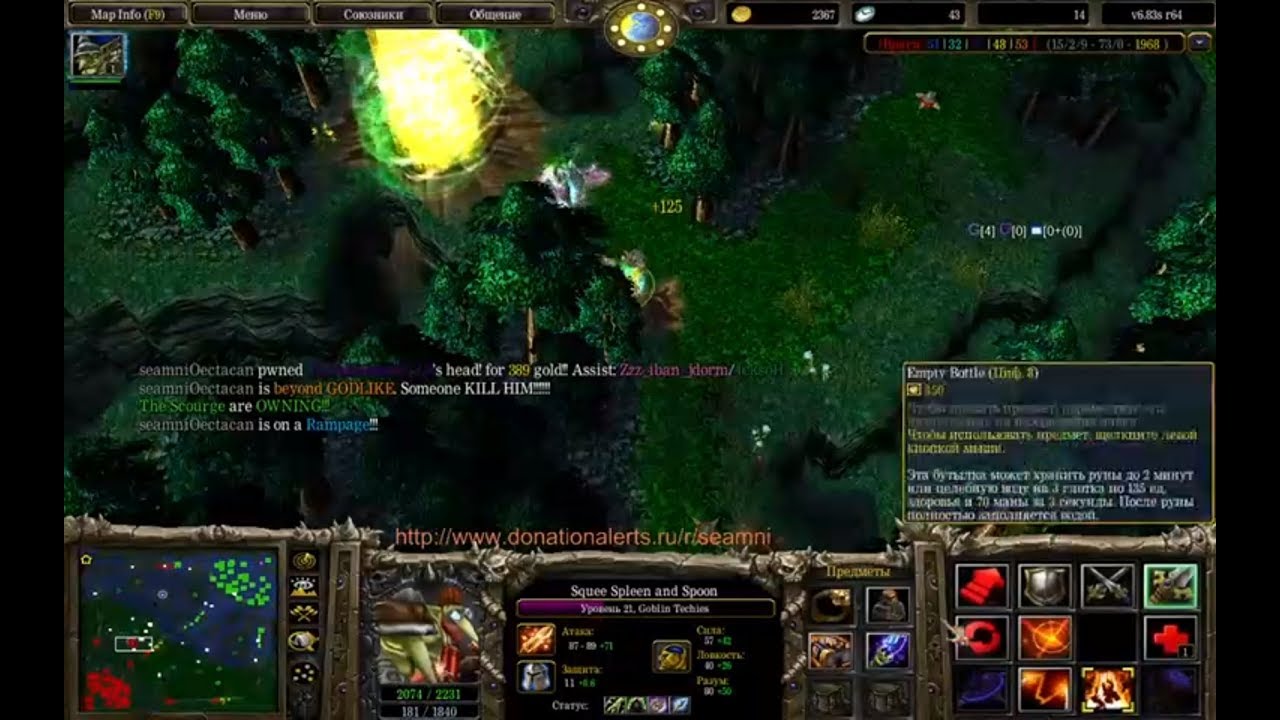 DotA 6.83d Goblin Techies RAMPAGE