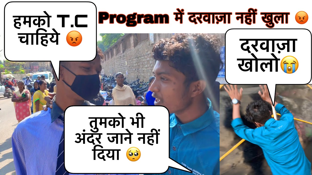 दरवाजा खोलो 😡|| नहीं पढ़ेंगे College में 😡 | St John’s inter college Ranchi | 26 Nov #ranchi