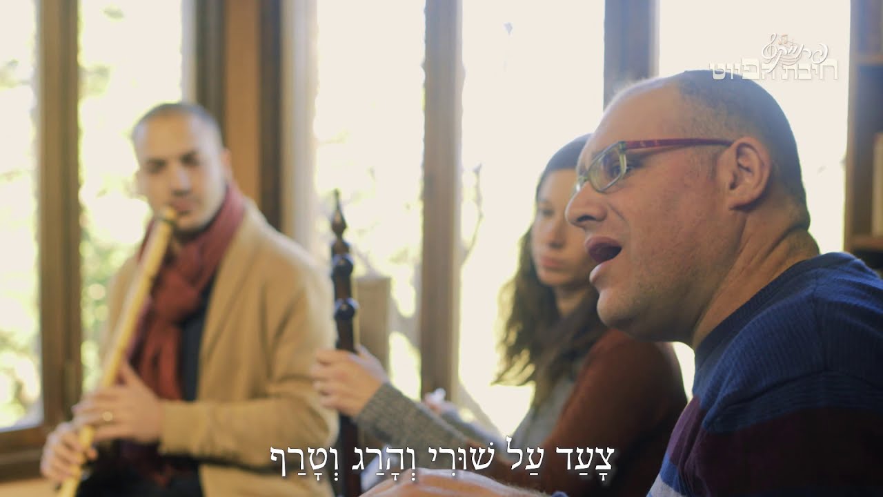 מָעֻזִּי אָז כָּלָה קֵץ // Ma'Uzi || חיבת הפיוט 🎵