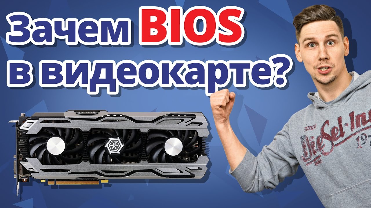 ПатиМЕЙКЕР-Геркулес ➔ inno3D iChill GTX1080 X3 Edition