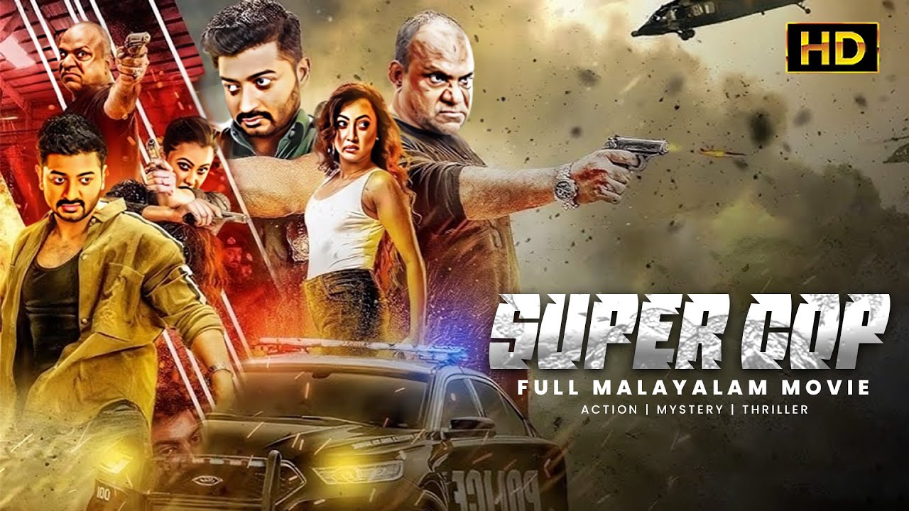 സൂപ്പർ കോപ്പ് (Super Cop) | Malayalam Full Movie | Bappy Chowdhury, Zahara Mitu | Malayalam Cineplex