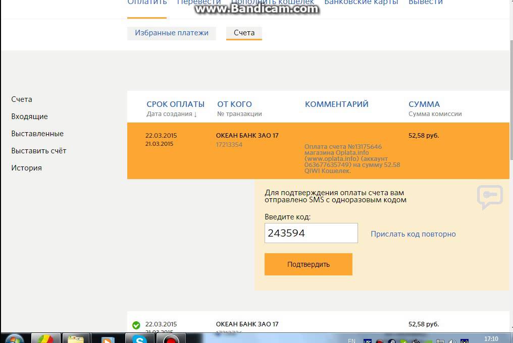 Испытываем удачу на SteamPay 2.