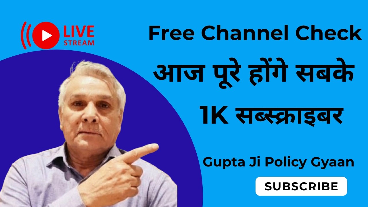 1K Subscribers का रास्ता आज Clear होगा ! FREE Channel Check-Up LIVE | 1K Subscribers कैसे पूरे करें