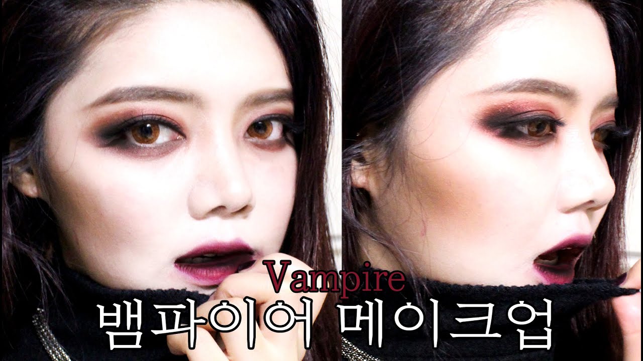 Eng sub 뱀파이어 할로윈 메이크업 Vampire halloween makeup tutorial