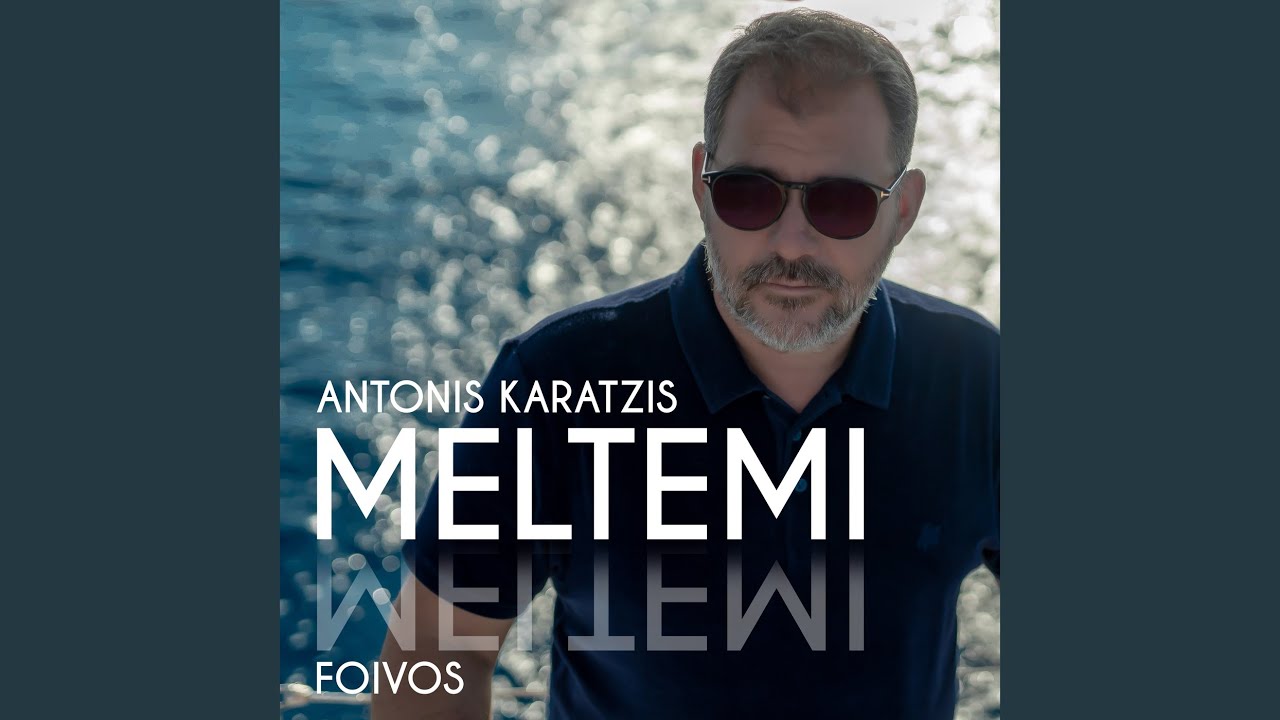 Meltemi