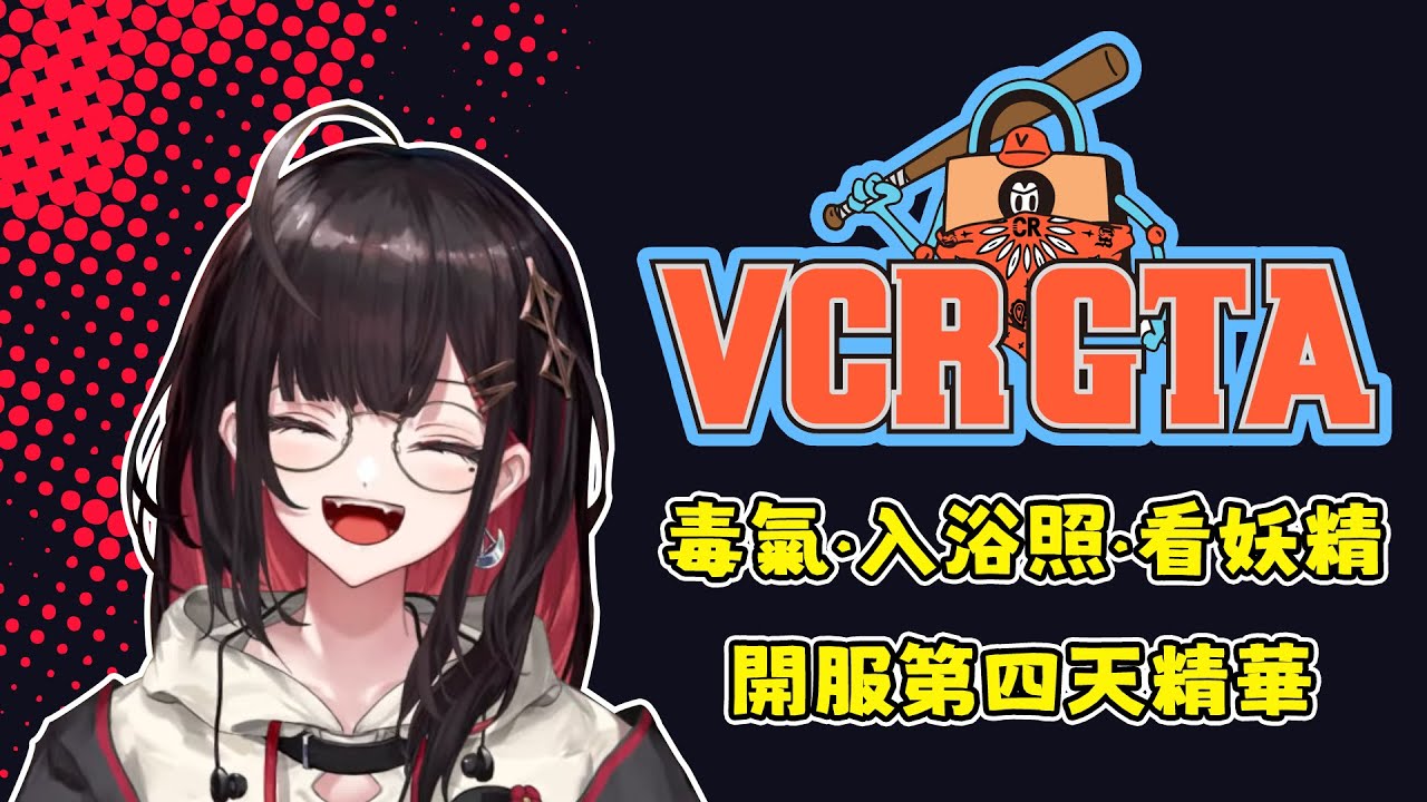 【緋月ゆい】ぺんぺ大叔買清涼照不手軟 動輒上百萬