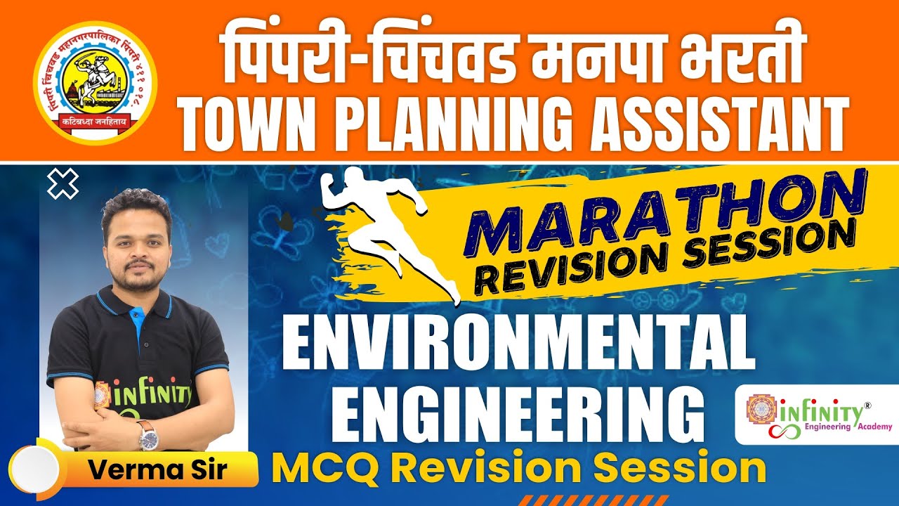Environmental Engineering MCQ Revision Session | PCMC TPA Revision
