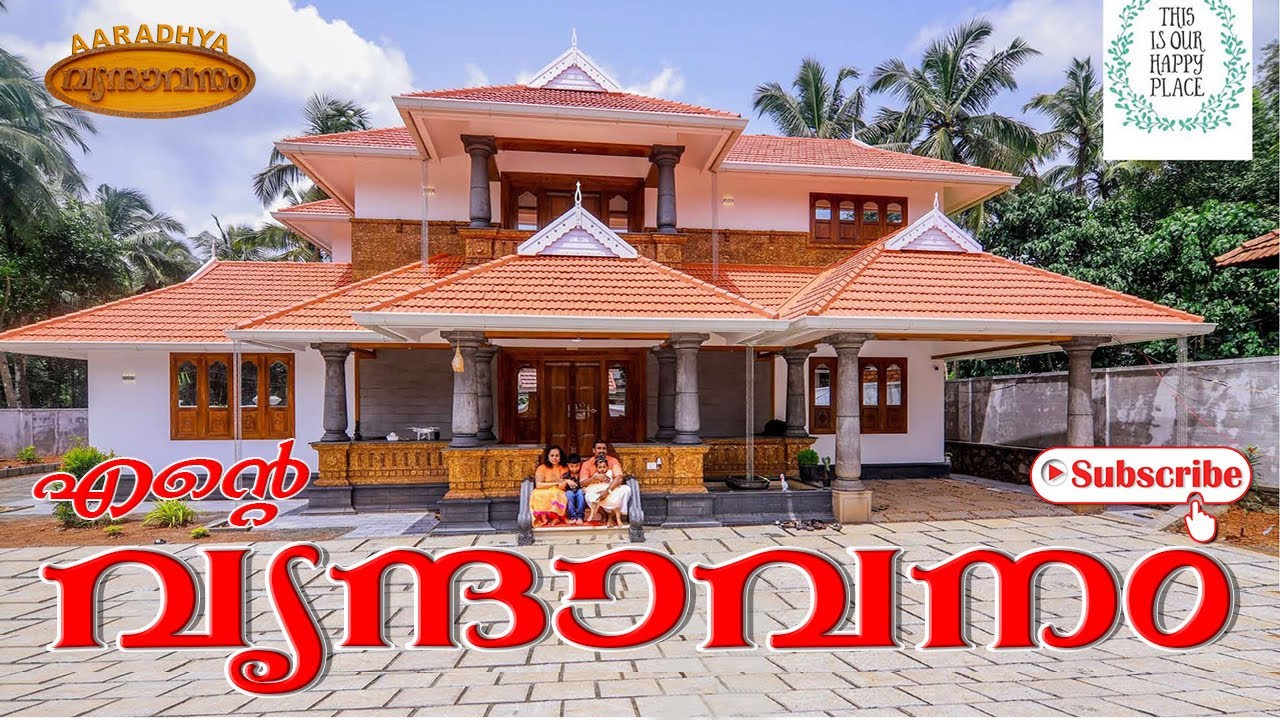 Vrindavanam – Our Dream Home 