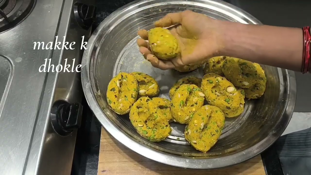 मक्के के ढोकले बहुत ही सोफ्ट और स्वादिस्ट ये मुझे अपनी माँ ने सिखाया है एक बार ऐसे बनाकर जरूर खाये 👍