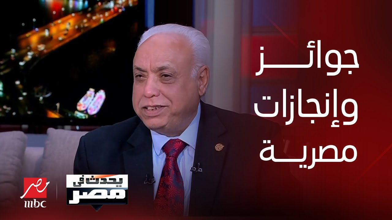 يحدث في مصر| بعد تكريمه بأعلى وسام في روسيا.. لقاء د. محمد عبد الوهاب رائد زراعات الكبد في العالم