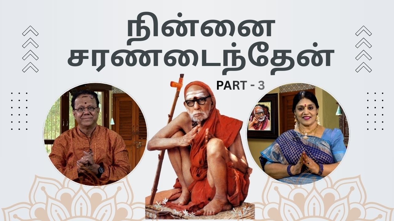 கஞ்சிரா வித்வான் திரு.கணேஷ் குமார் அவர்களின் அனுபவங்கள்| Ninnai Charanadainthen | Epi139 NCA