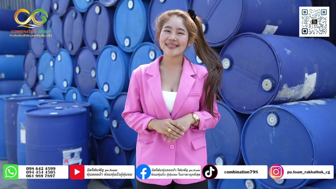 ถังพลาสติก200ลิตร พร้อมอัดโฟมพียู ทำทุ่นลอยน้ำ แพลอยน้ำ ราคาถูก สนใจโทร 094 4544505