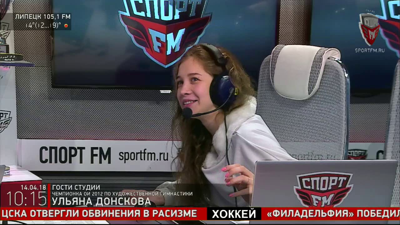 Гимнастка Ульяна Донскова в гостях у Женского состава. 14.04.18