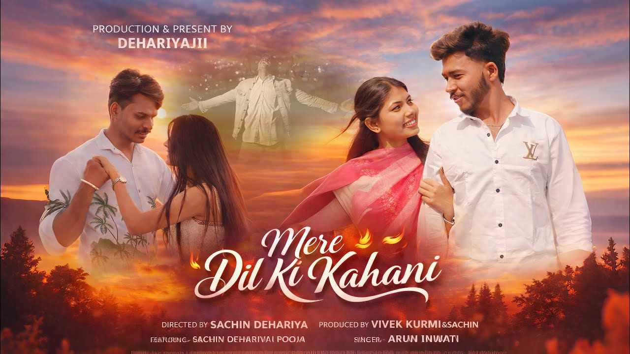 MERE DIL KI KAHANI  | Sachin dehariya | Pooja | Arun inwati | मेरे दिल कि कहानी | #hindi | song 2026