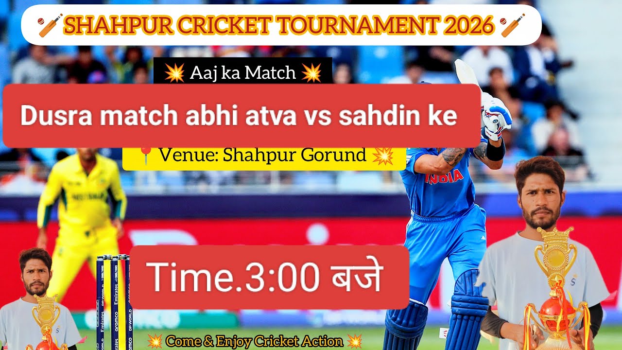 Dusra match abhi atva vs sahdin ke Bich khela jayega