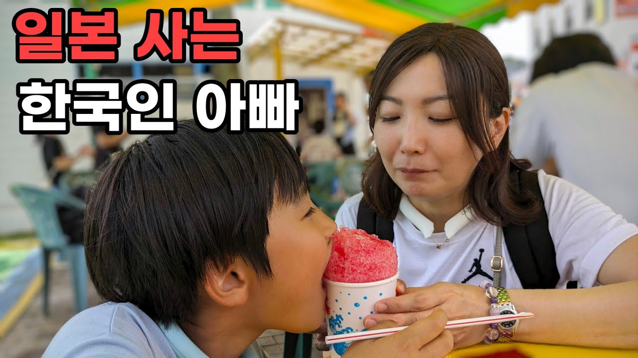 자유이용권 5만원 하는 일본 놀이공원 (쿠마모토 그린랜드)