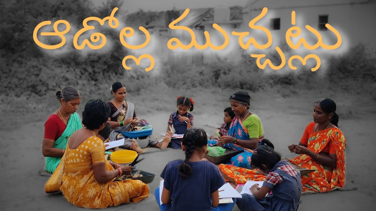 బీడీల కాడ ఆడోల్ల ముచ్చట్లు.. | 4K | Village Comedy | My Village Talks