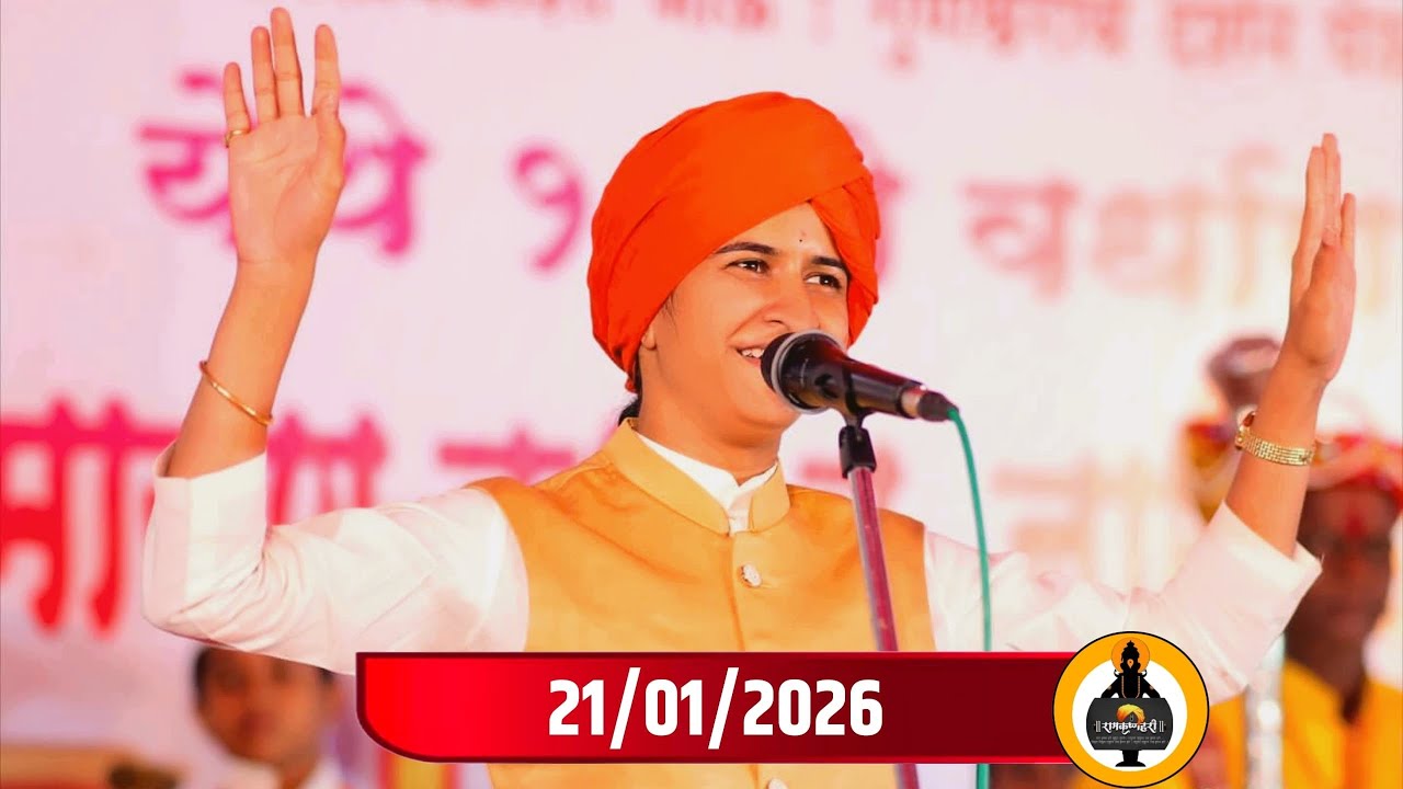 आज रात्रीचे नवीन कीर्तन 😯 ! Shivlila tai patil new kirtan |शिवलीला ताई पाटील कीर्तन 