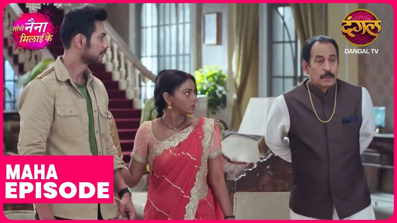 Tose Naina Milaike | Maha Episode | Kuhu aur Rajeev ki kahani | Dangal TV
