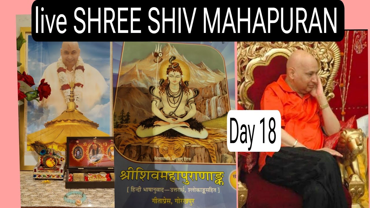 Positive thinking with Deepa Chhibber ♥️ is live!#mahadev #shukrana #shivpuran #shivmahapurankatha
