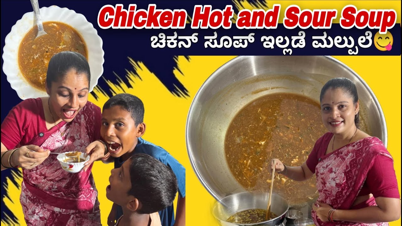Chicken Hot and Sour Soup Step by Step | Easy Restaurant style soup !#cooking#tulu  #thudardhabolpu