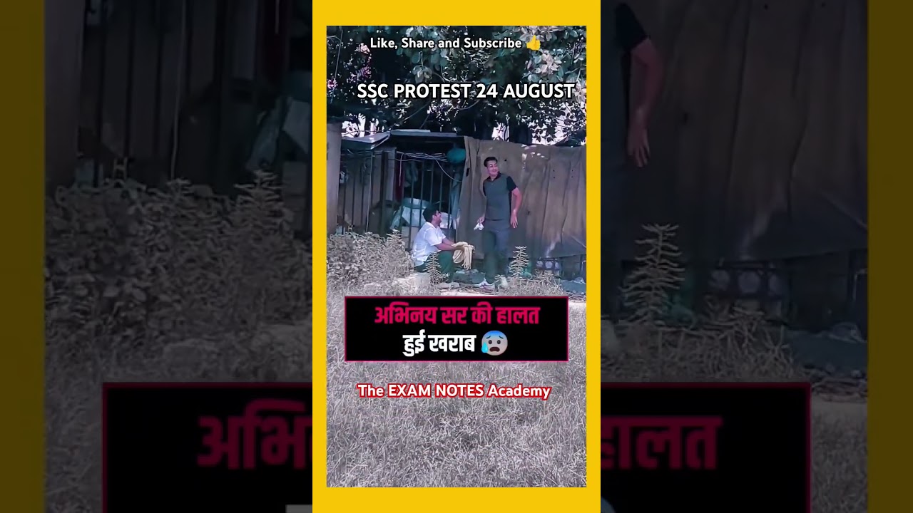 SSC PROTEST 24 AUGUST #ssc #protest #sscprotest #ssccgl #abhinaymaths #rakeshyadavsir #motivation