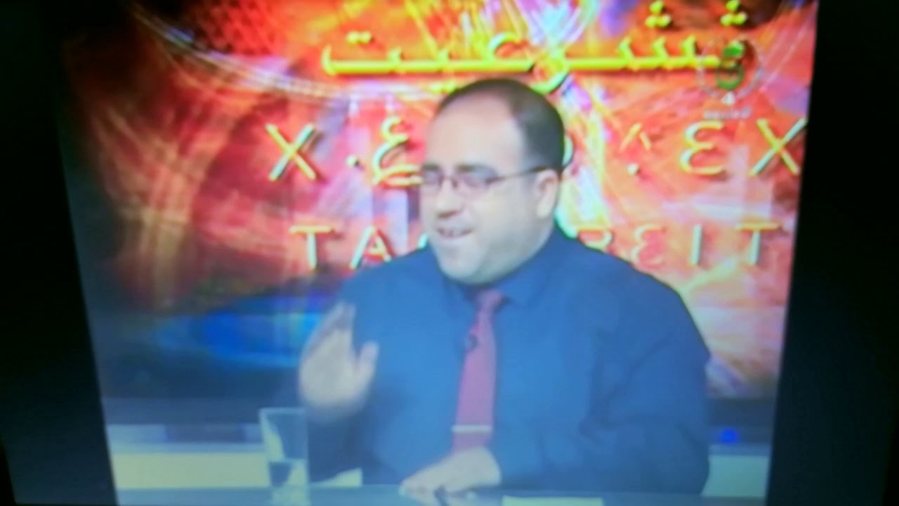 thacharait cheikh djouhri l haj
