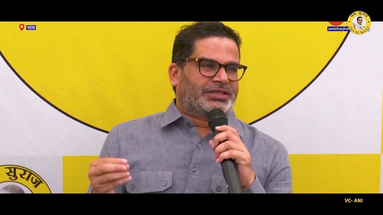 जन सुराज के दल बनने, पदयात्रा और बिहार के विकास की योजना पर प्रशांत किशोर ने क्या कहा?