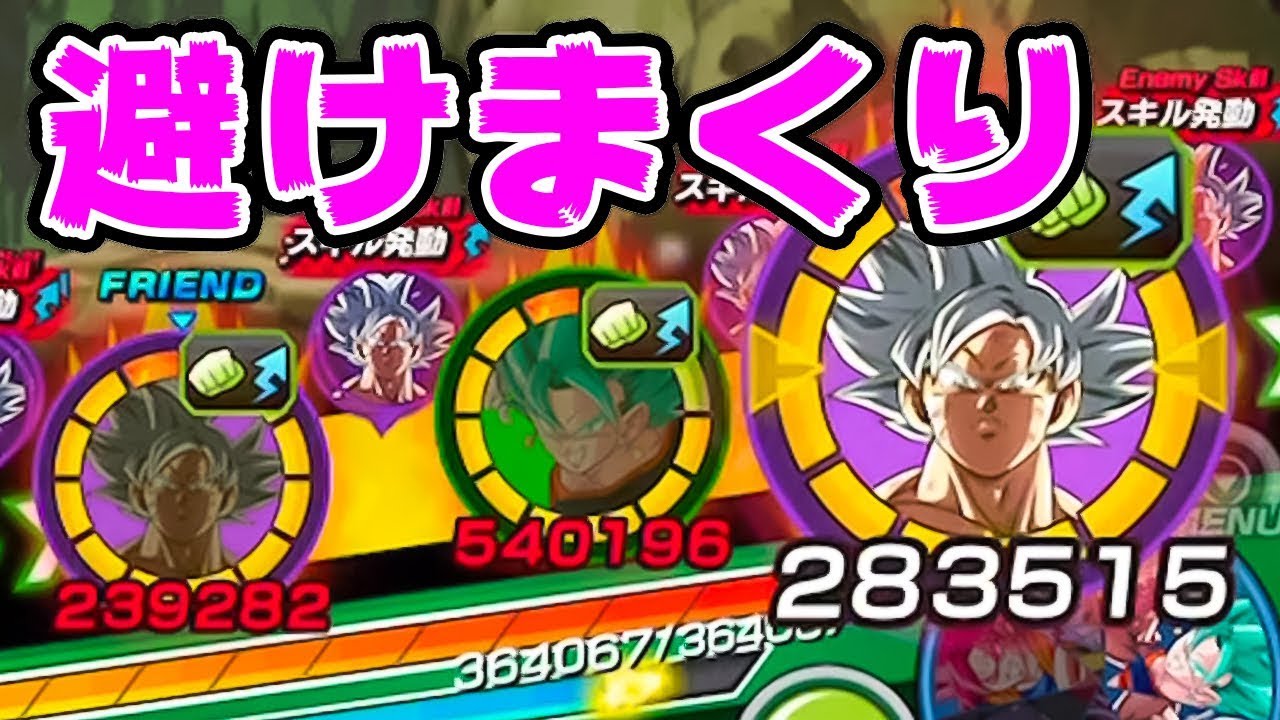 【ドッカンバトル】身勝手の極意を使ってみた！神次元カテゴリ【Dragon Ball Z Dokkan Battle】
