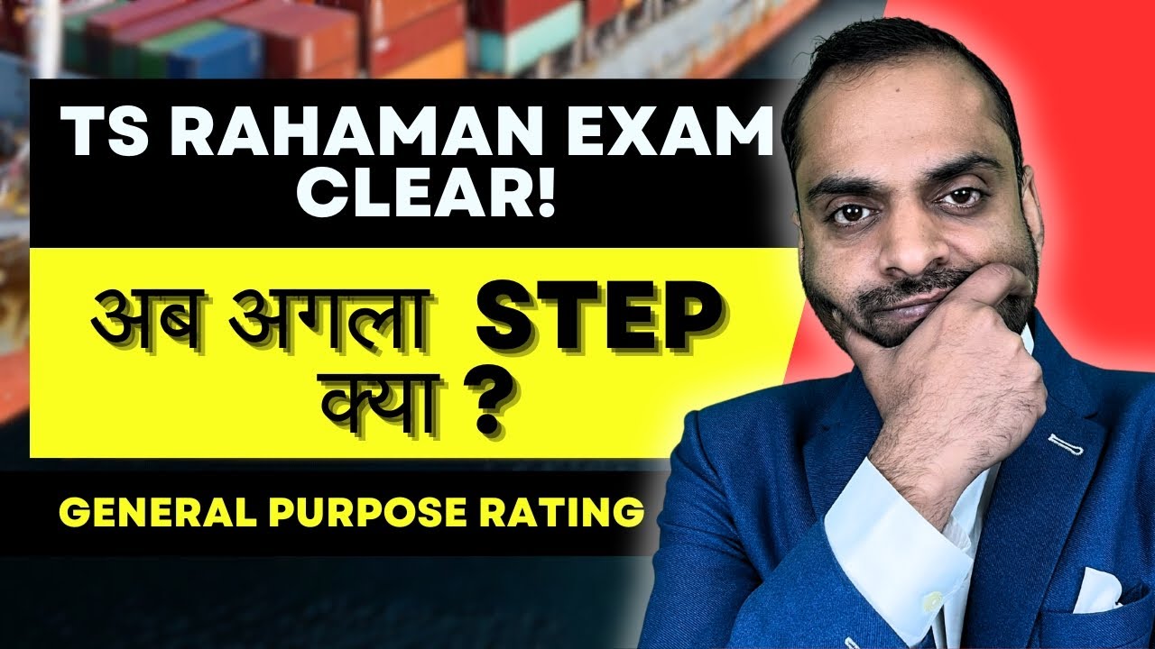 GP Rating After T.S Rahaman Exam 2025