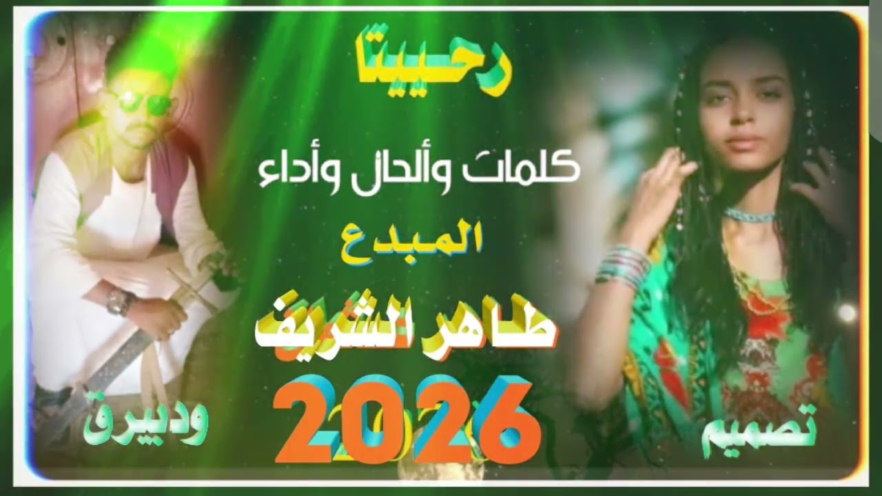 جديد