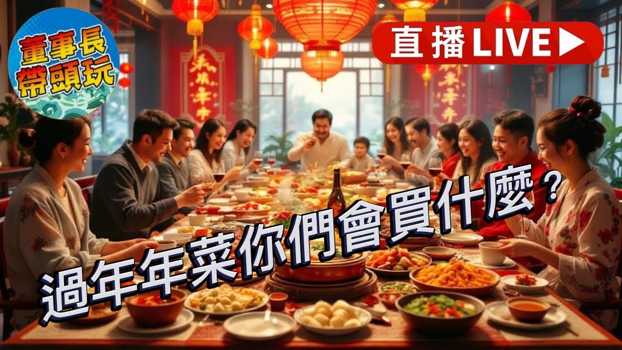 【龍宮舍利】好物推薦