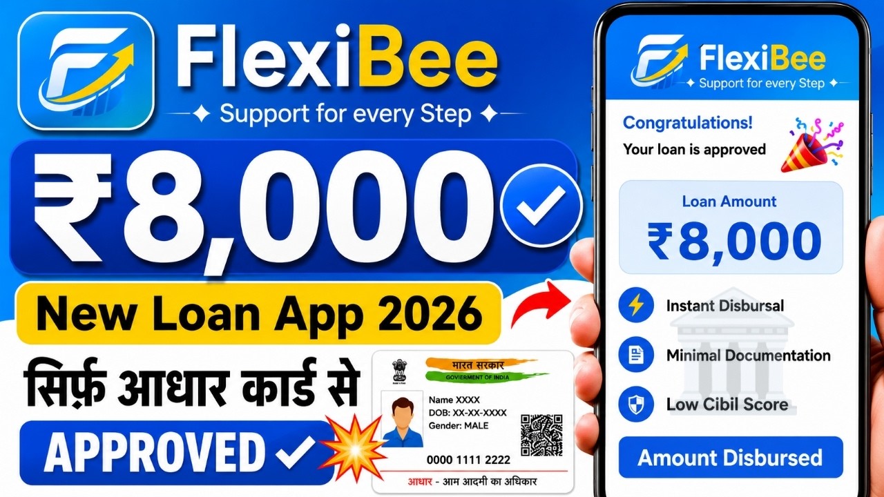 FlexBee Loan App 2026 | New Loan App Today | New Best Loan App 2026 | Loan Apps For Low CIBIL Score