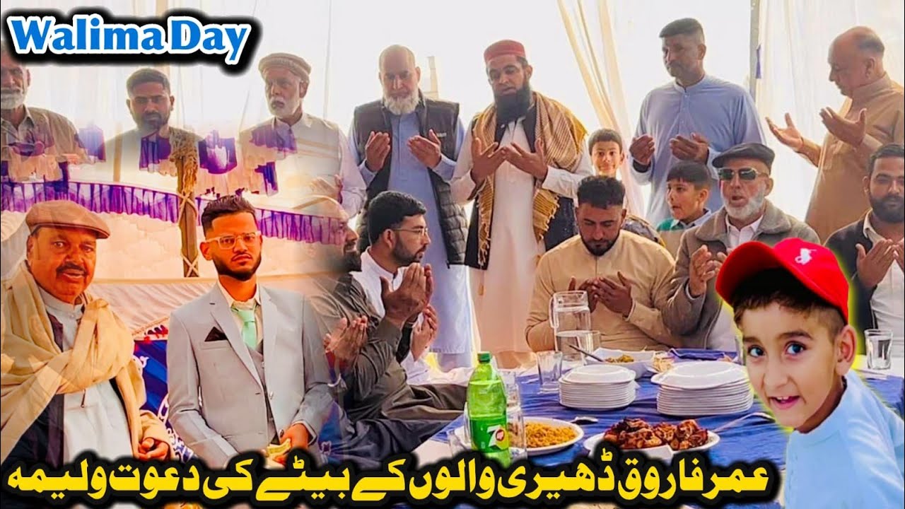 Grand Walima Ceremony Of M Jhanzaib 🙂 Special Guest's Aa Gaye 😍 Family vlog 