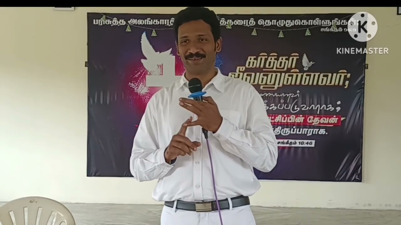 தேவன் எப்போது நம்மை வர்த்திக்கப்பண்ணுவார் | Sunday Service | 01.02.2026 | Pr John Gersom 