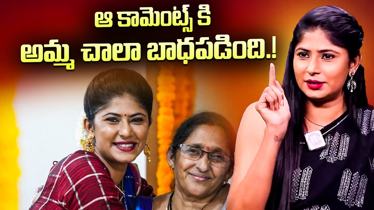 Neha Chowdary about Negative Comments | iD Talkies