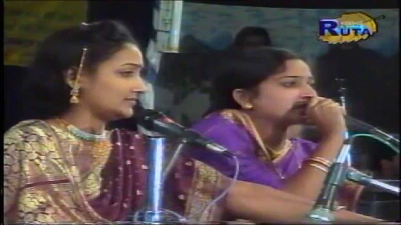 Akala Gauseva Samaj Ayojit Diaro Part 02