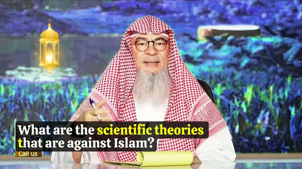 Какие научные теории противоречат исламу? assimalhakeem JAL