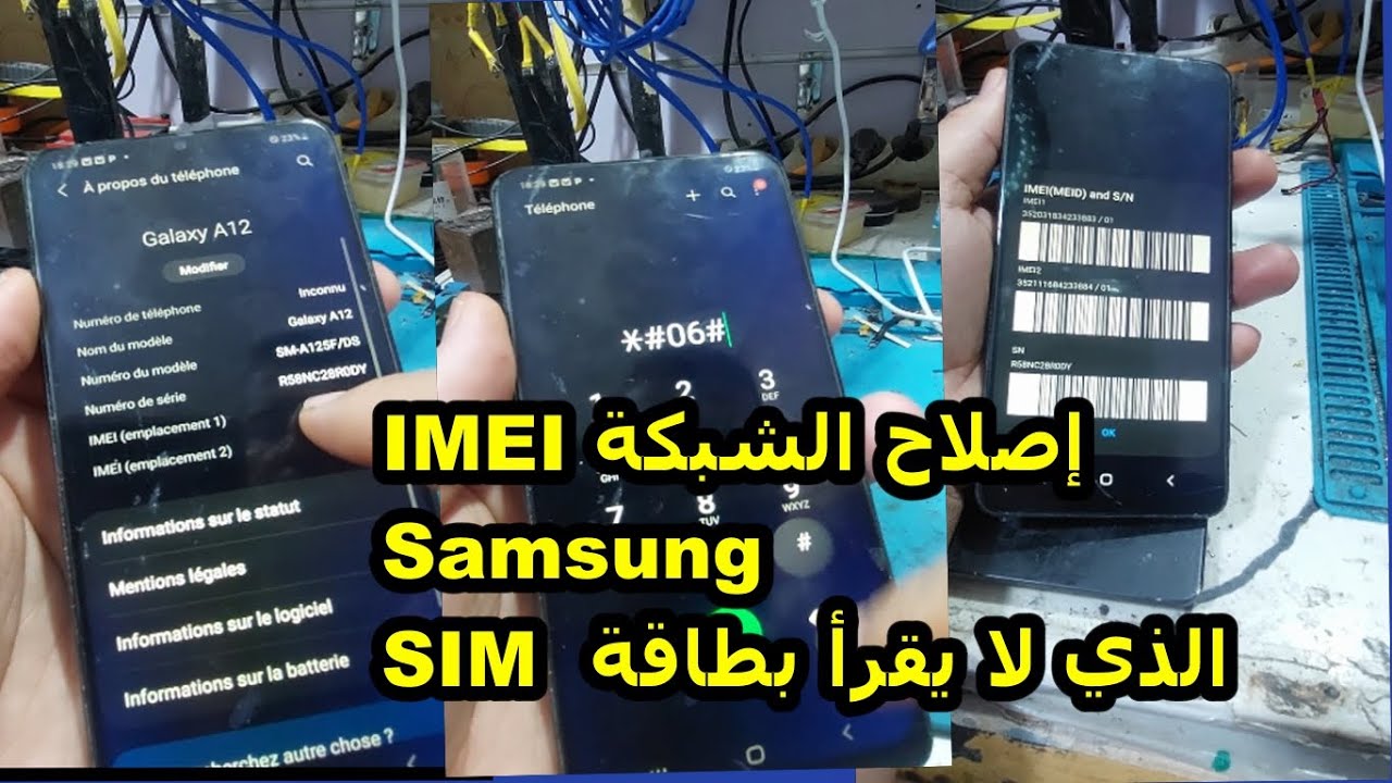 كيفية تشخيص وإصلاح الشبكة وIMEI لهاتف Samsung M12/A12/F12 الذي لا يقرأ بطاقة SIM