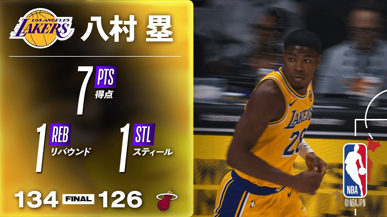 【FG3/6🏀】八村塁が7得点をマーク🔥