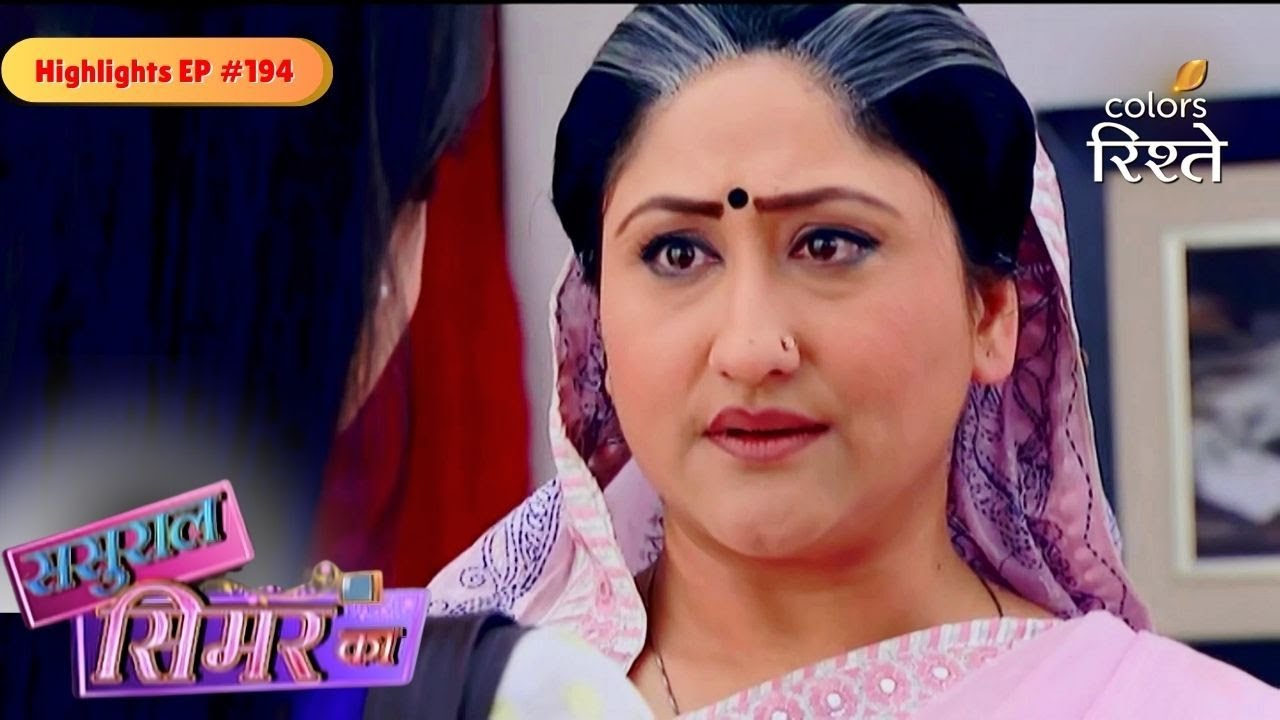 Sasural Simar Ka | Simar revealed good news to the Bhardwaj family | Highlights Ep - 194 | Colors