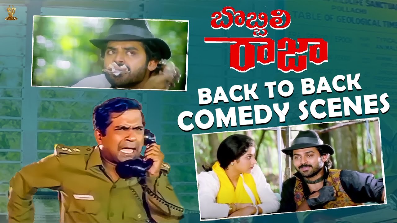 Bobbili Raja Back To Back Comedy Scenes || Venkatesh || Divya Bharti || SP Shorts